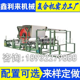 超聲波無紡布復合機報價 廠家