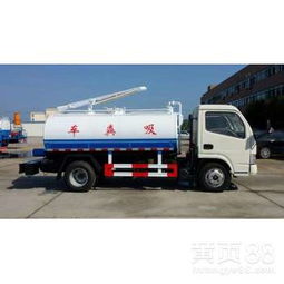 阿拉爾市小型環(huán)衛(wèi)吸糞車價格 小多利卡2-3方吸糞車經(jīng)濟(jì)實惠